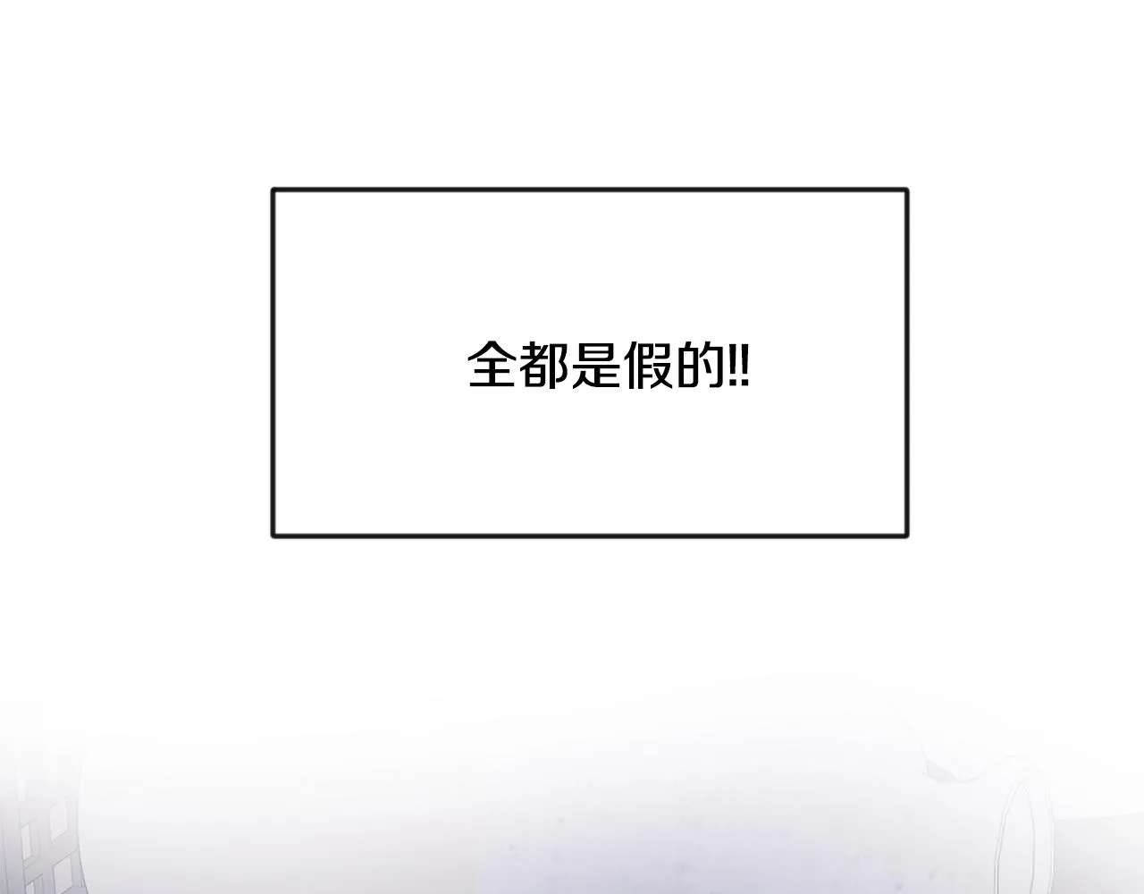 第92话 游戏 第216页