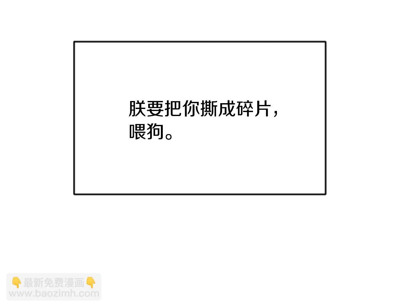 第92话 游戏 第225页