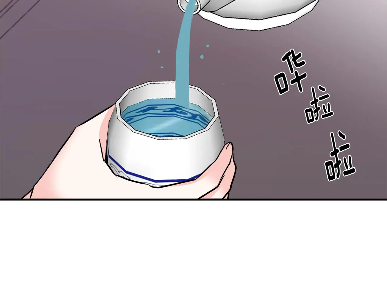 第93话 恨意 第26页