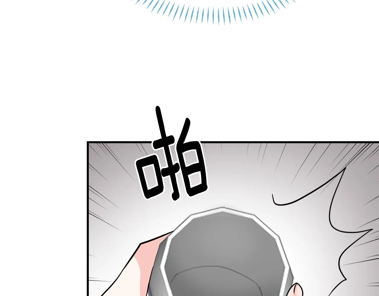 第93话 恨意 第30页