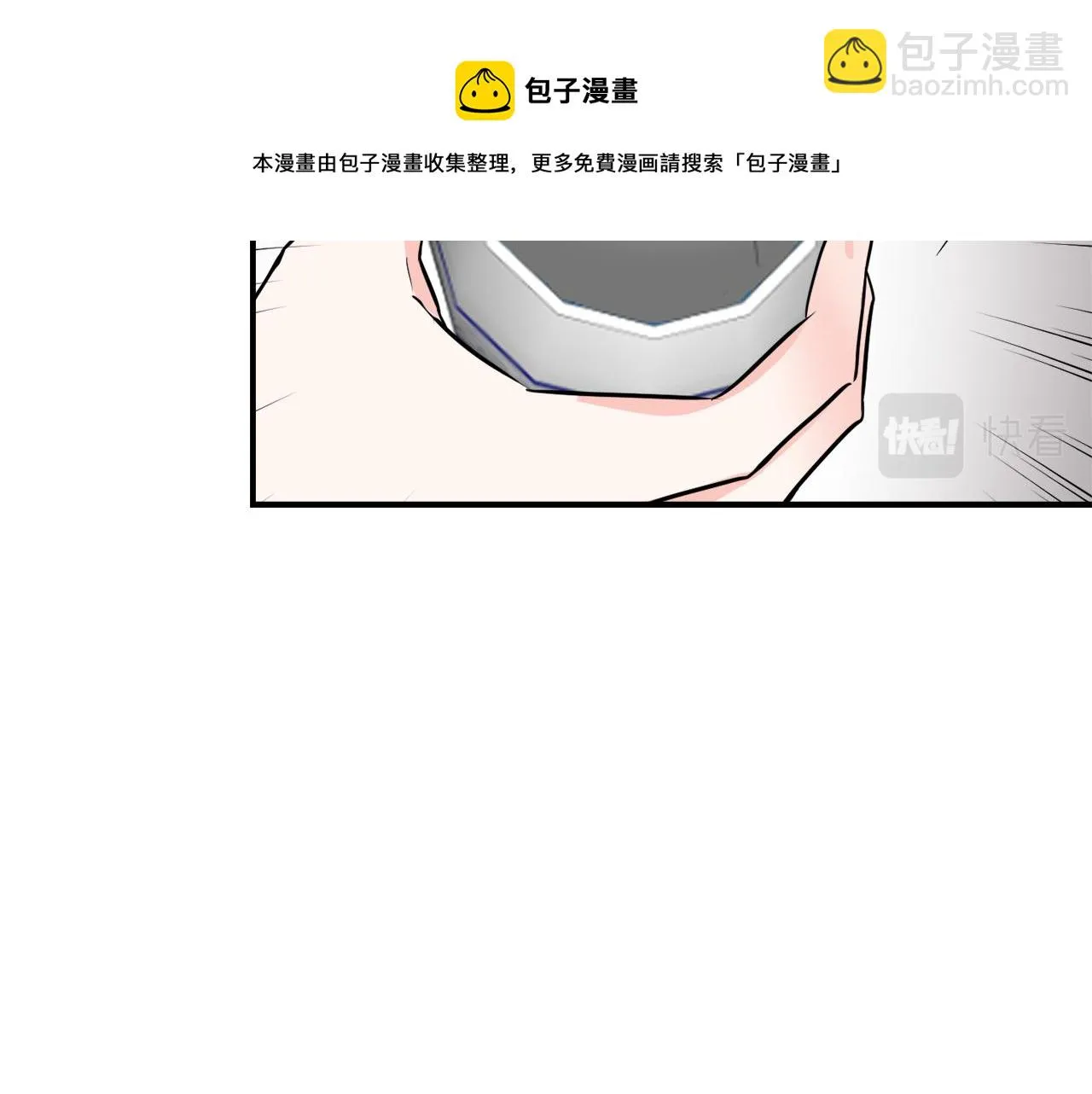 第93话 恨意 第31页