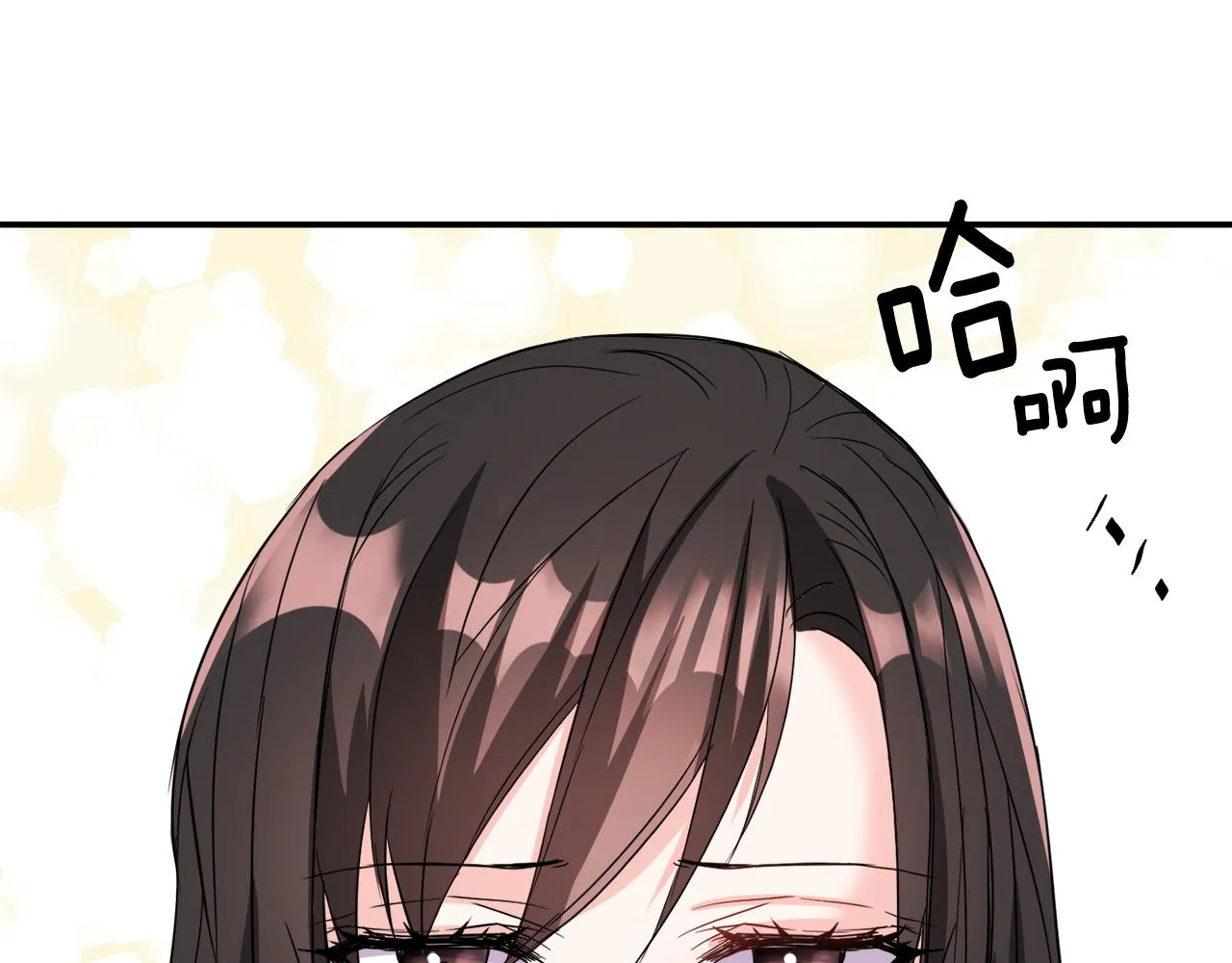 第93话 恨意 第32页