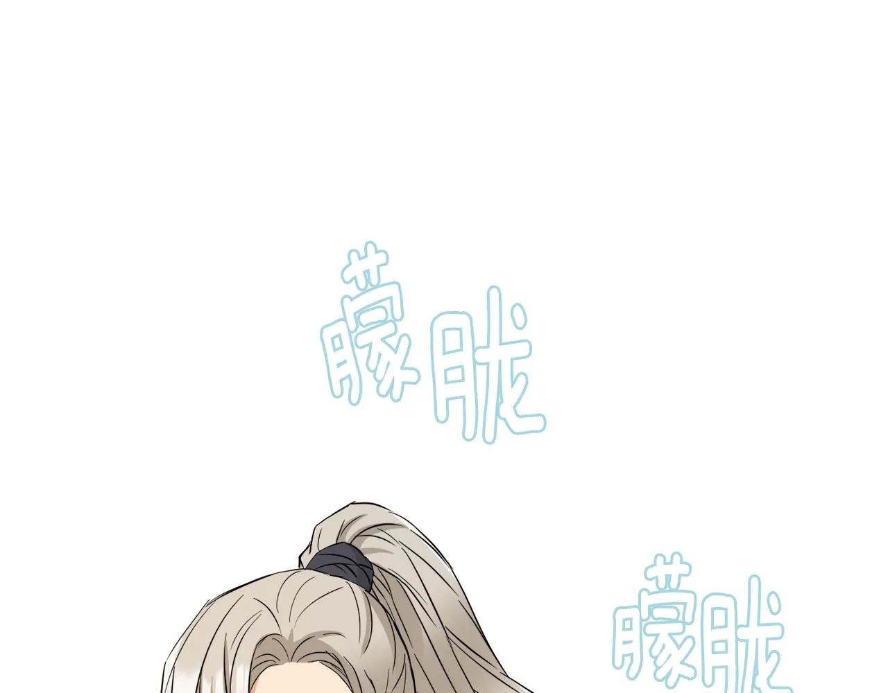 第93话 恨意 第35页