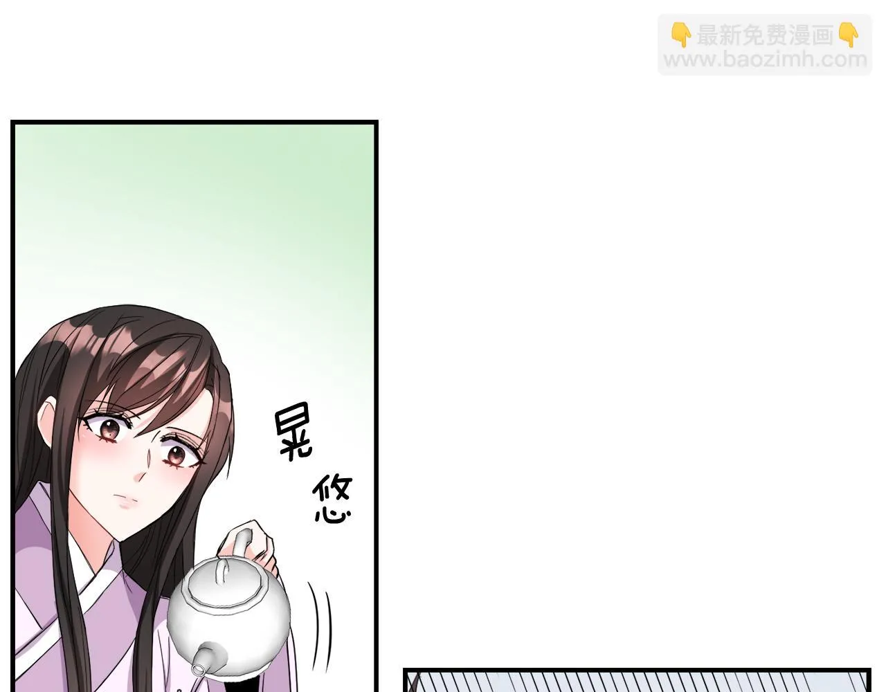 第93话 恨意 第47页