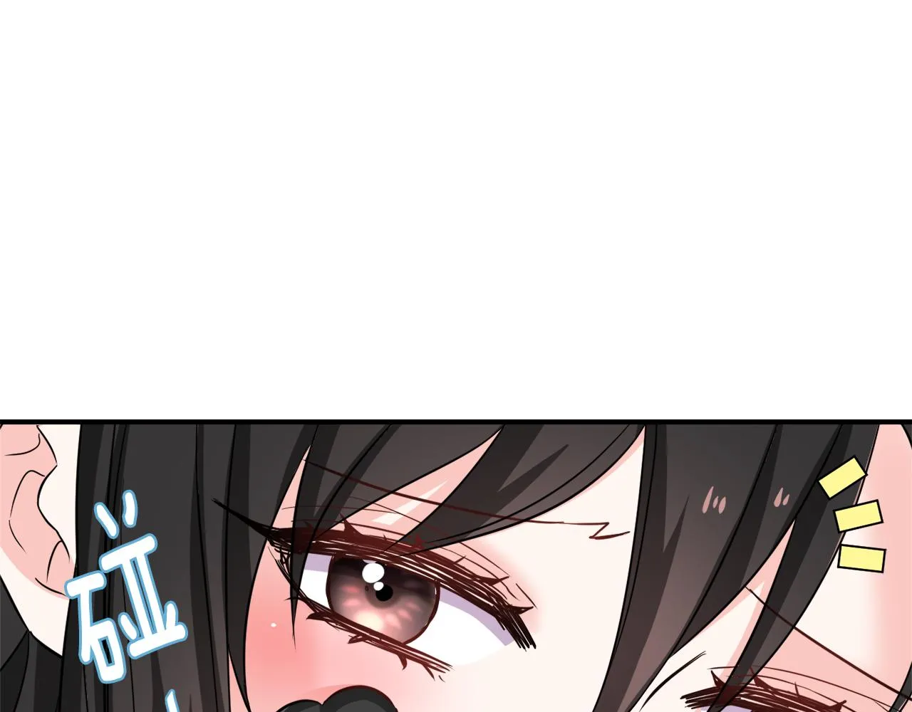 第93话 恨意 第52页