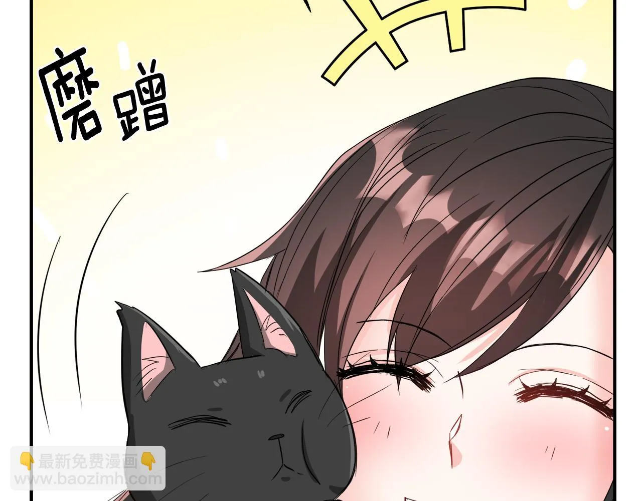 第93话 恨意 第58页