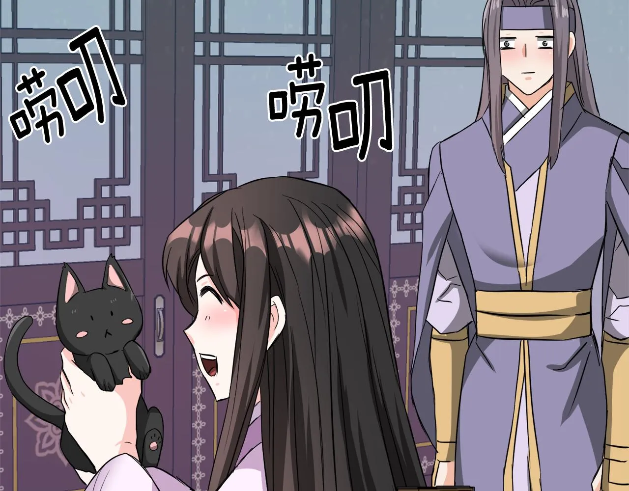 第93话 恨意 第62页