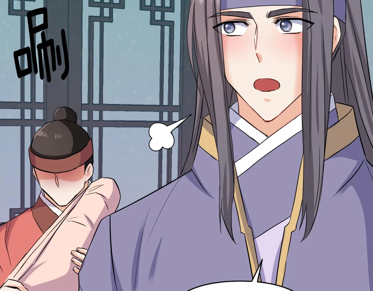 第93话 恨意 第69页