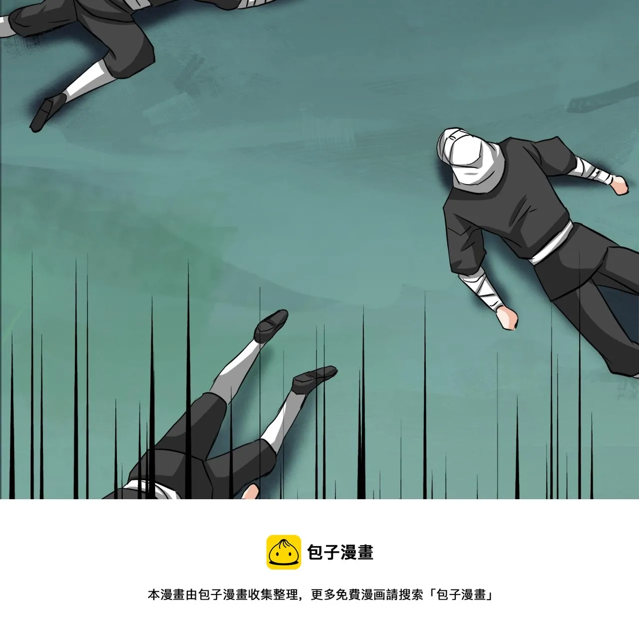 第93话 恨意 第111页