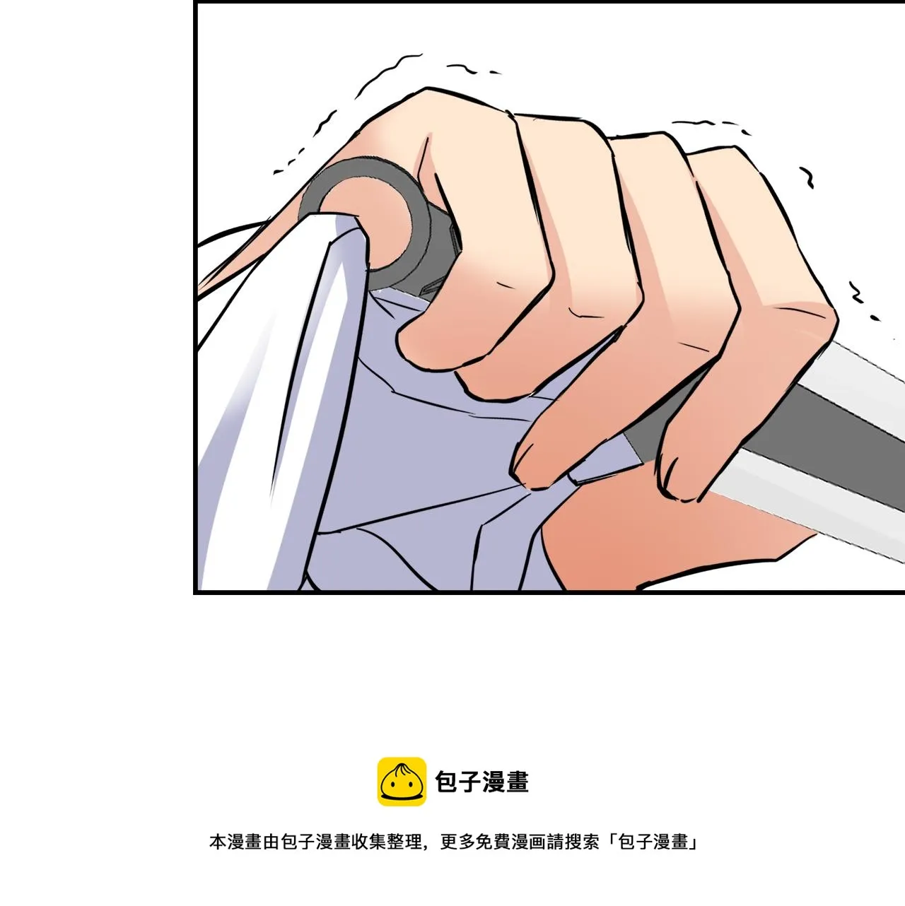第93话 恨意 第131页