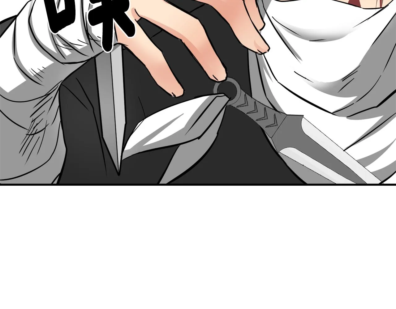 第93话 恨意 第134页