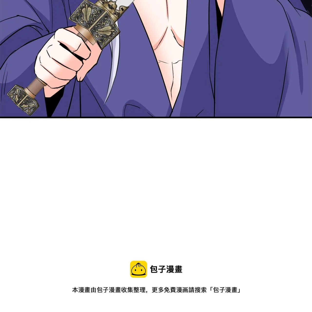 第93话 恨意 第141页