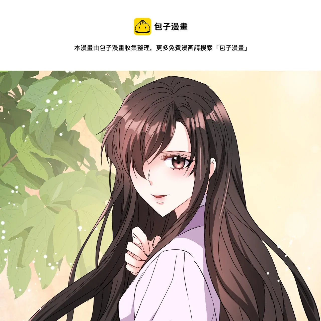 第93话 恨意 第151页