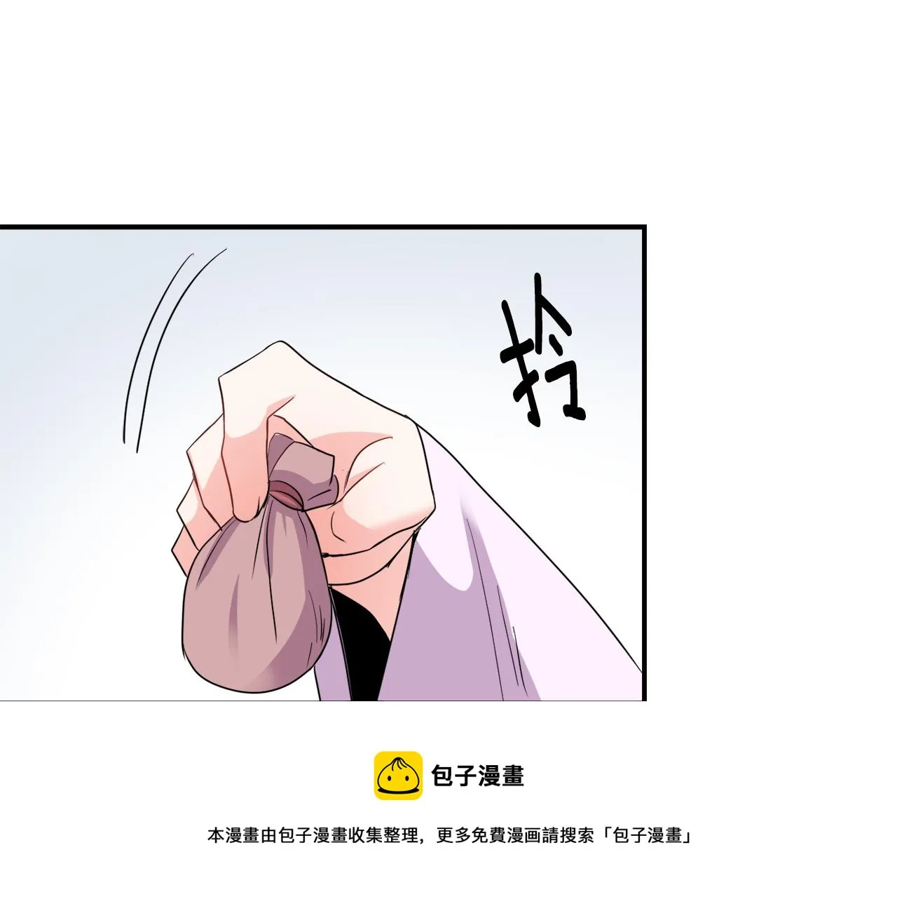 第93话 恨意 第161页