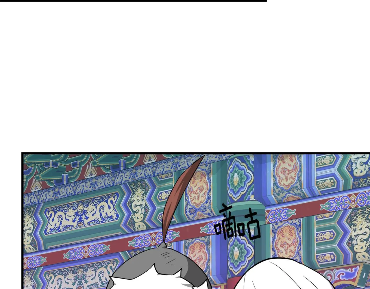 第93话 恨意 第162页