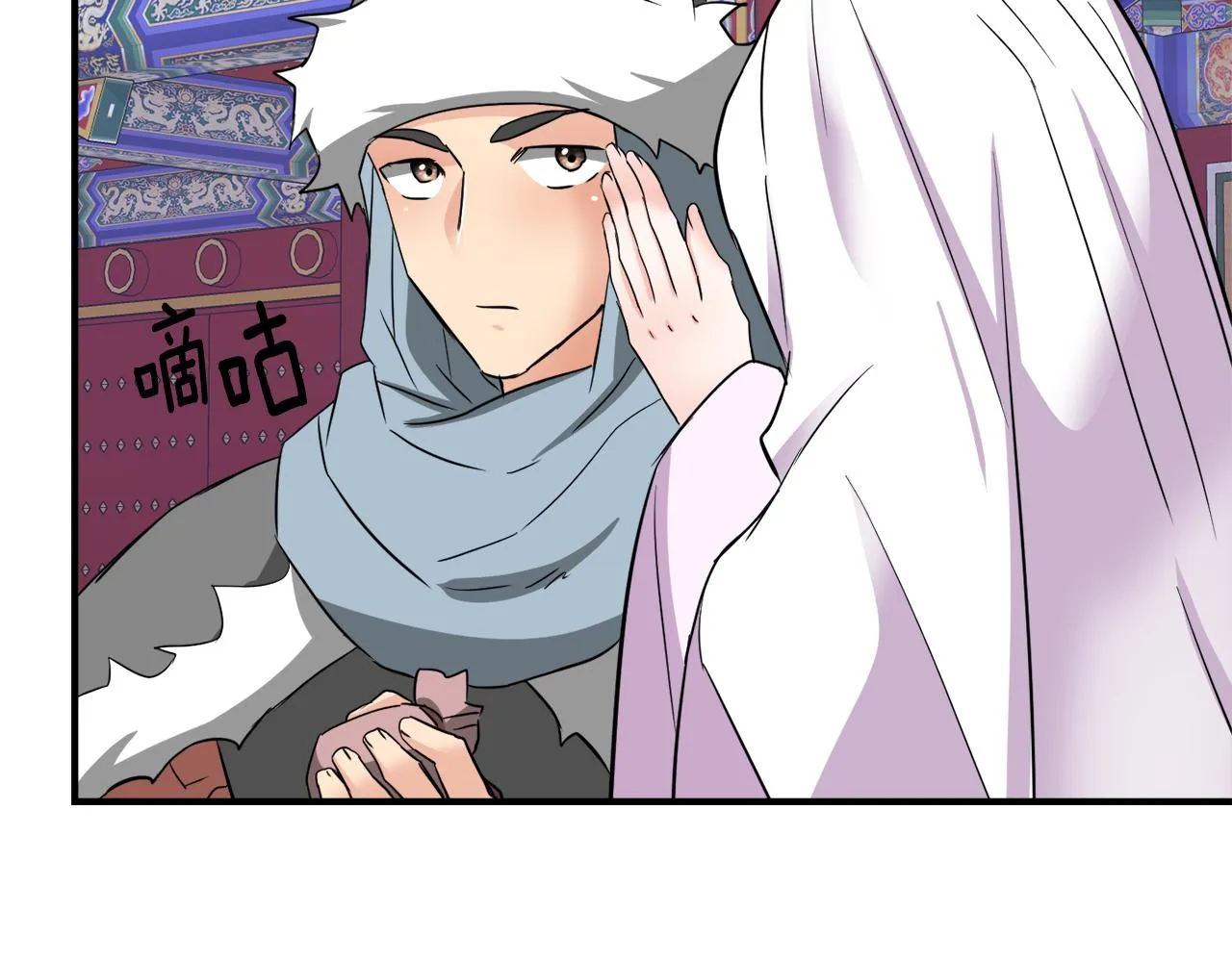 第93话 恨意 第163页