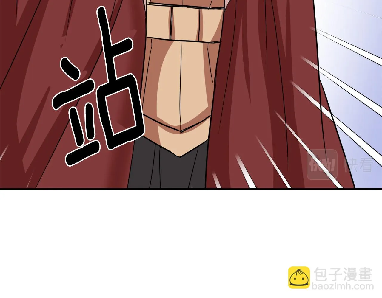 第93话 恨意 第184页