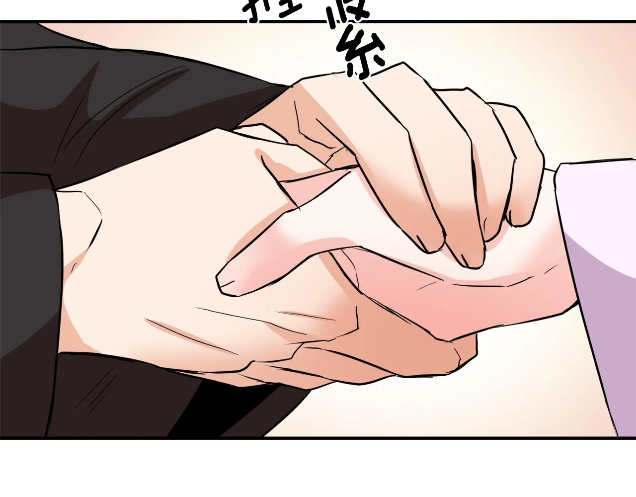 第93话 恨意 第190页