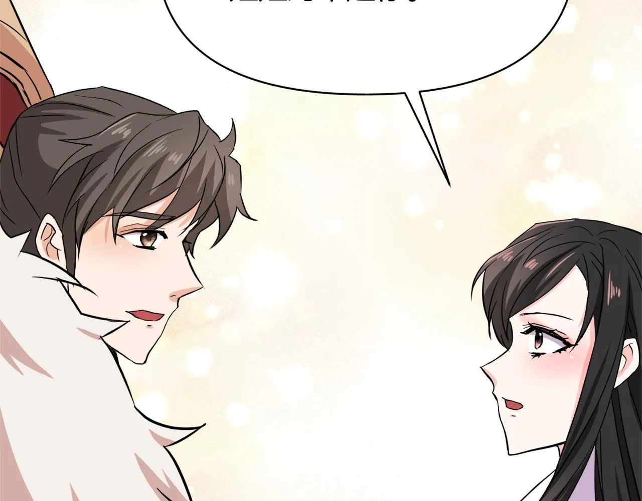 第93话 恨意 第194页