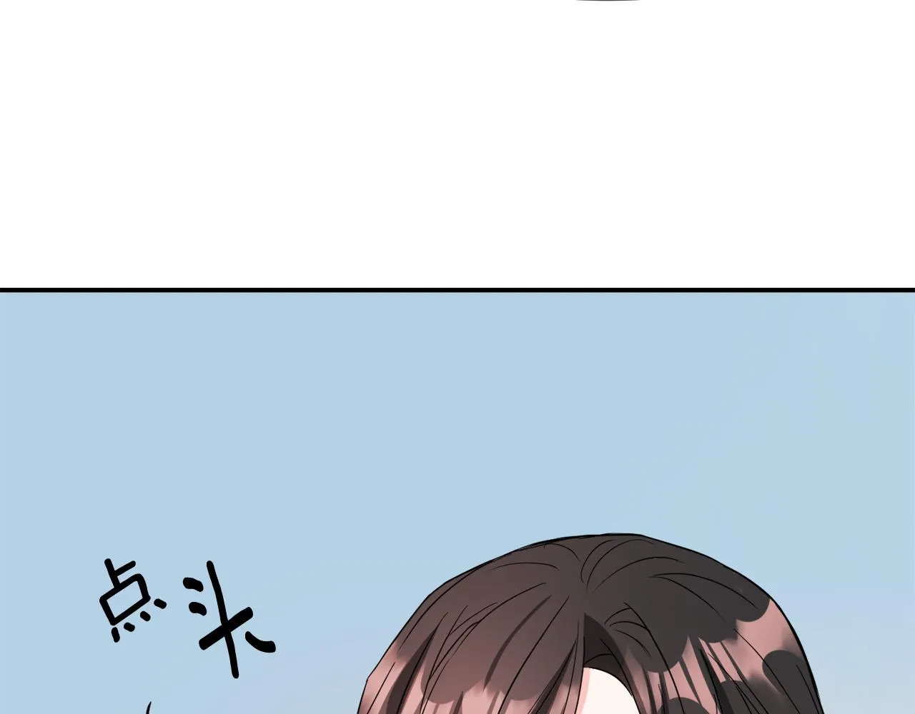第93话 恨意 第197页