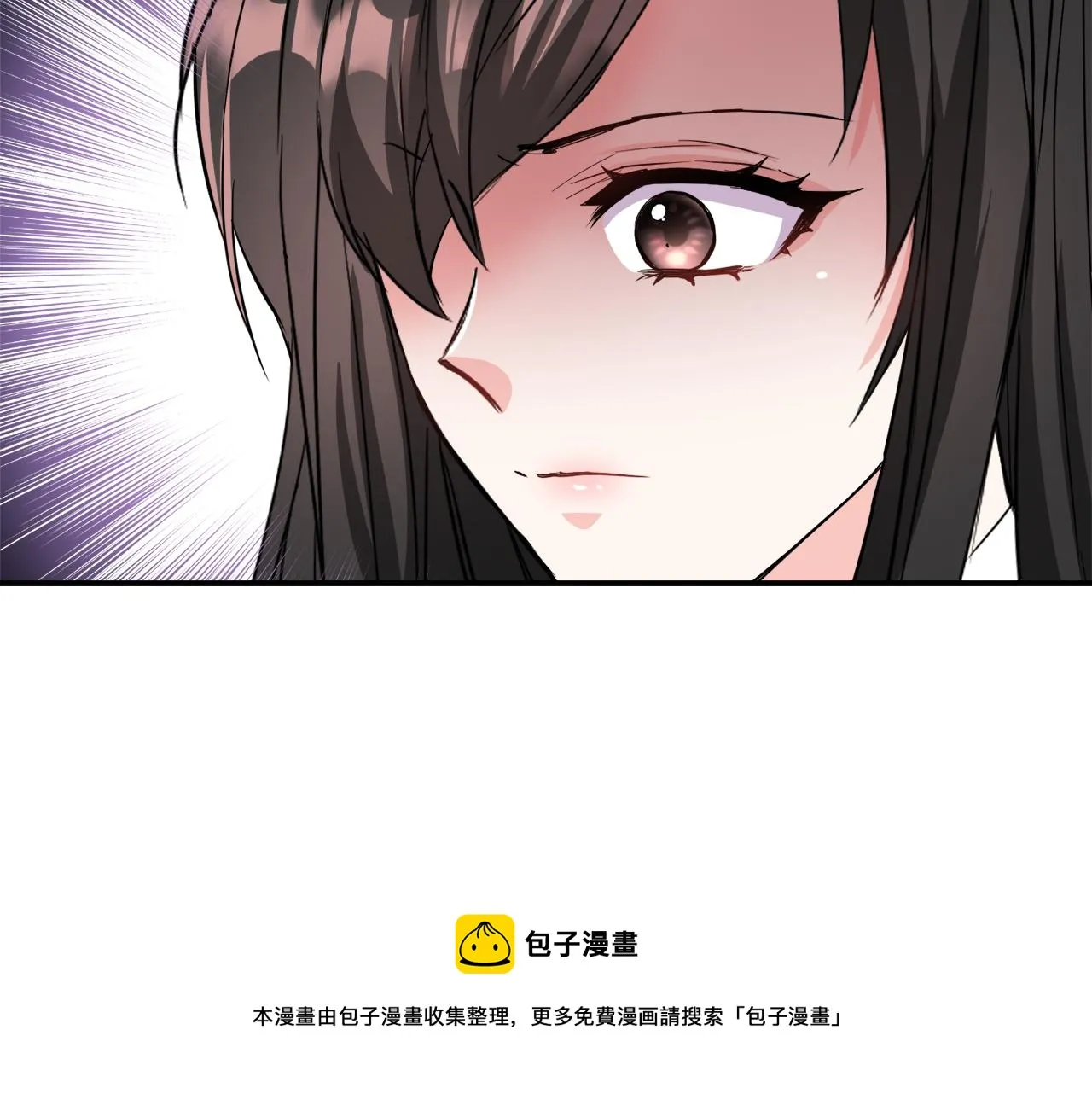 第93话 恨意 第201页
