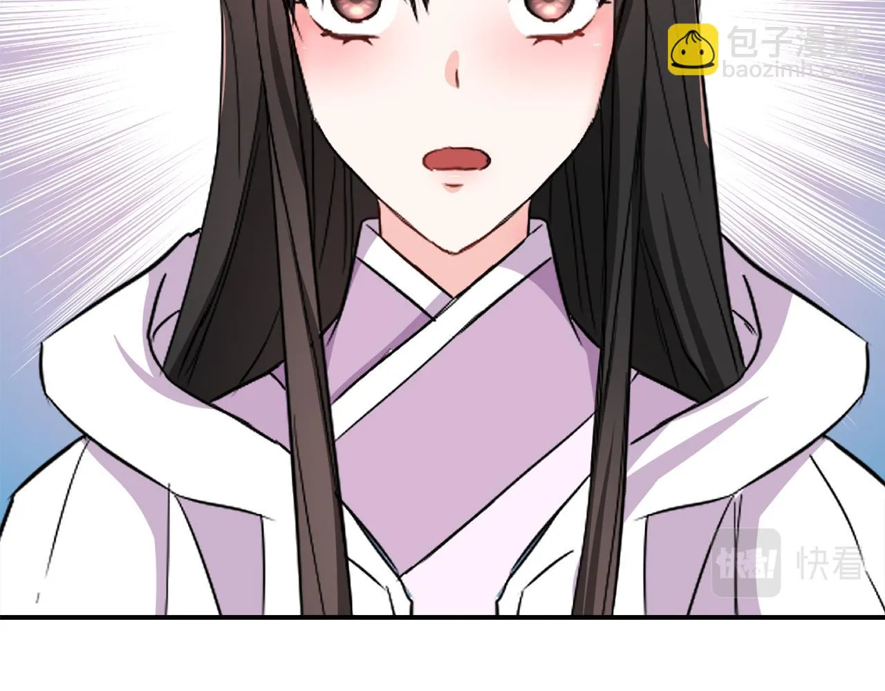 第94话 大将军 第16页