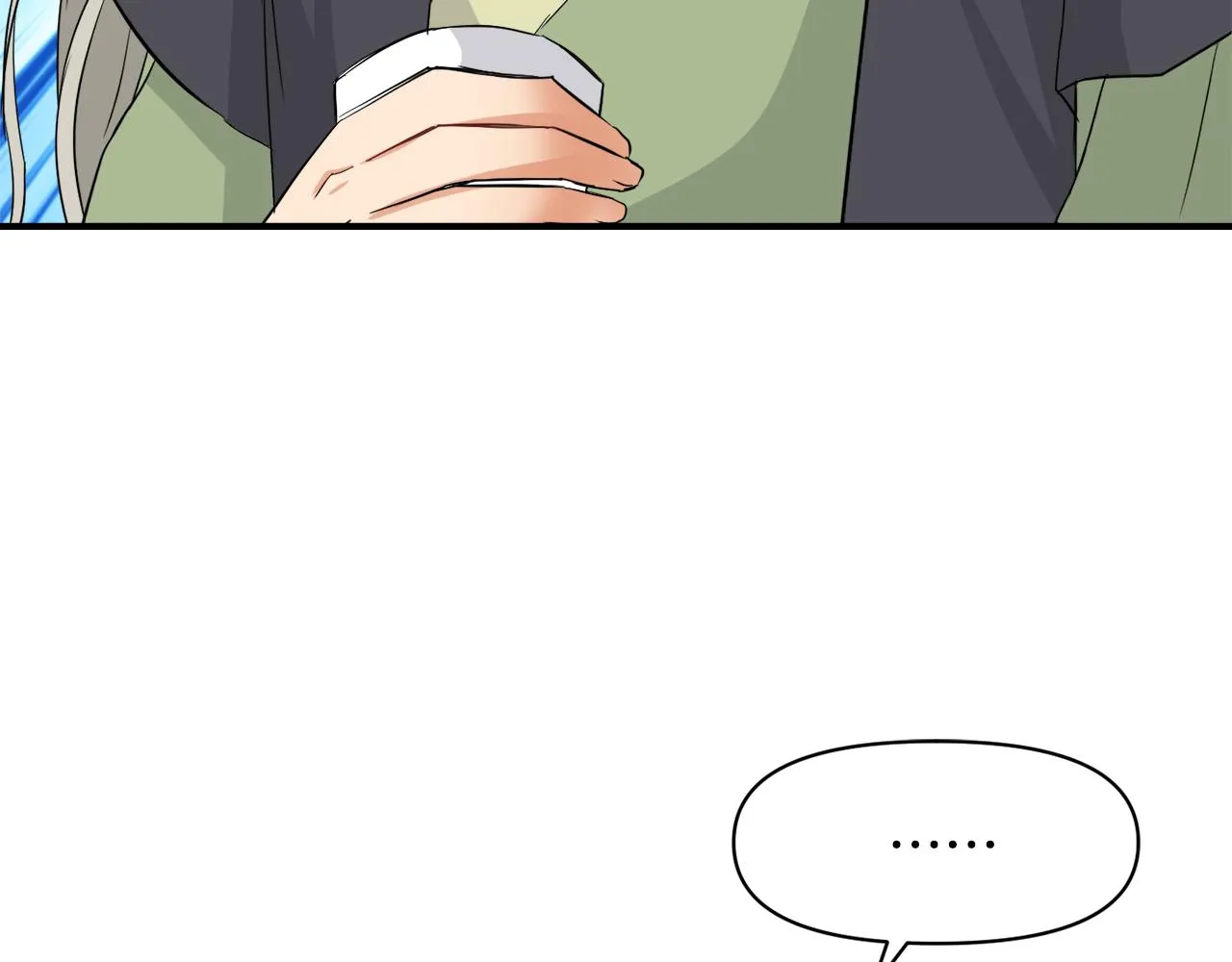 第94话 大将军 第86页