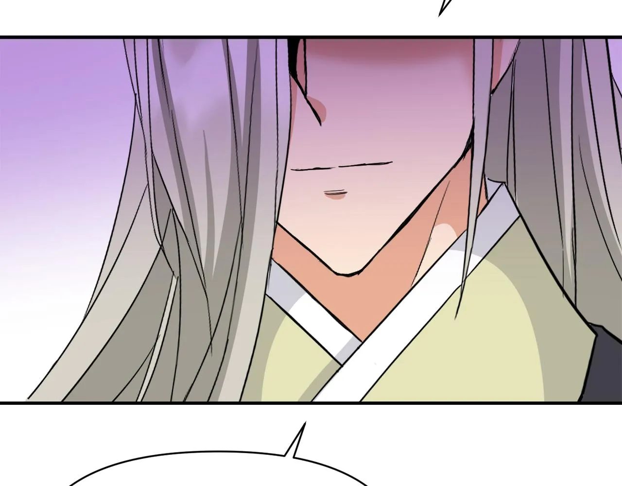 第94话 大将军 第87页