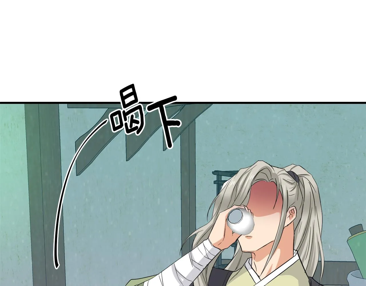 第94话 大将军 第89页