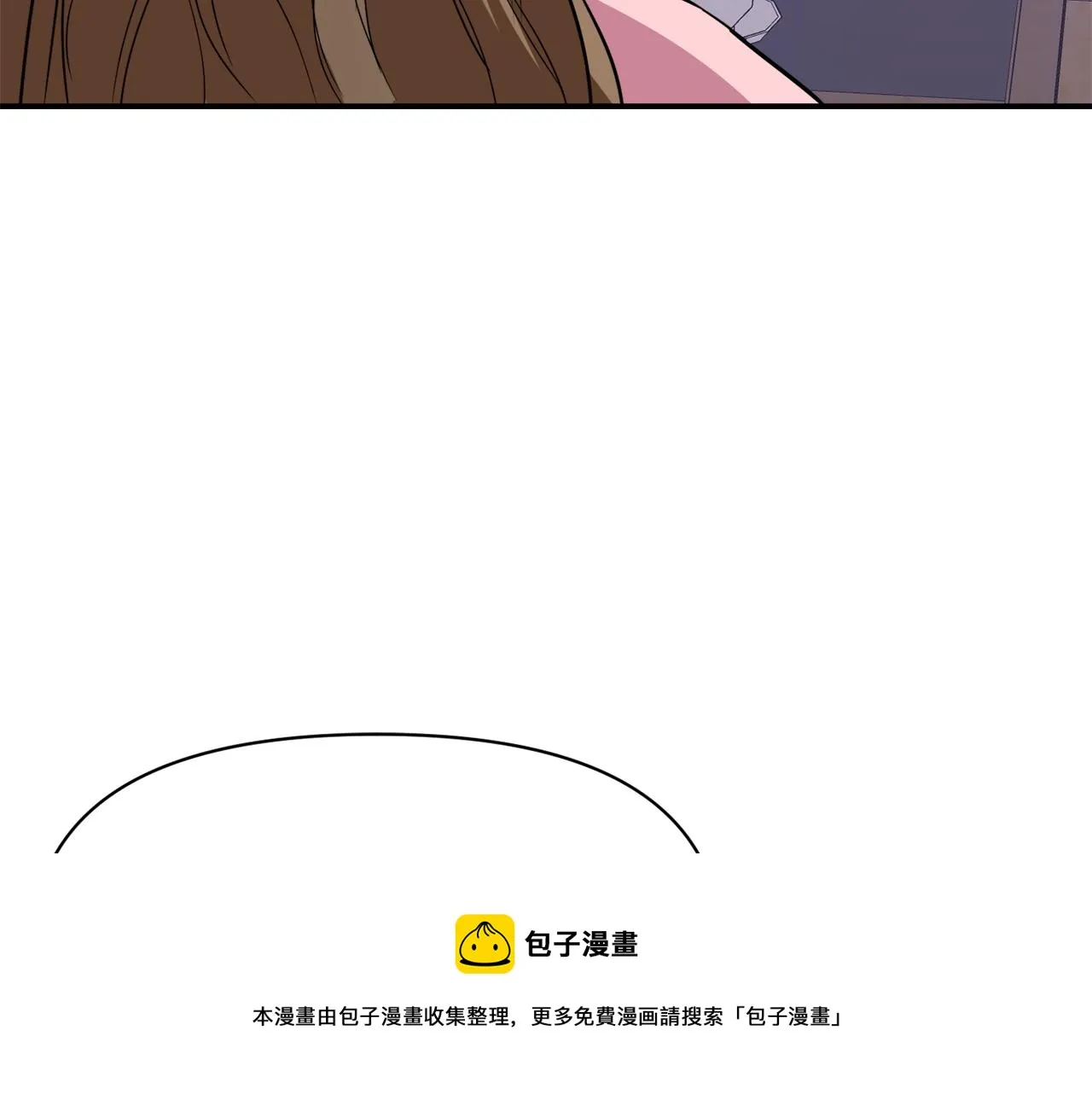 第94话 大将军 第91页