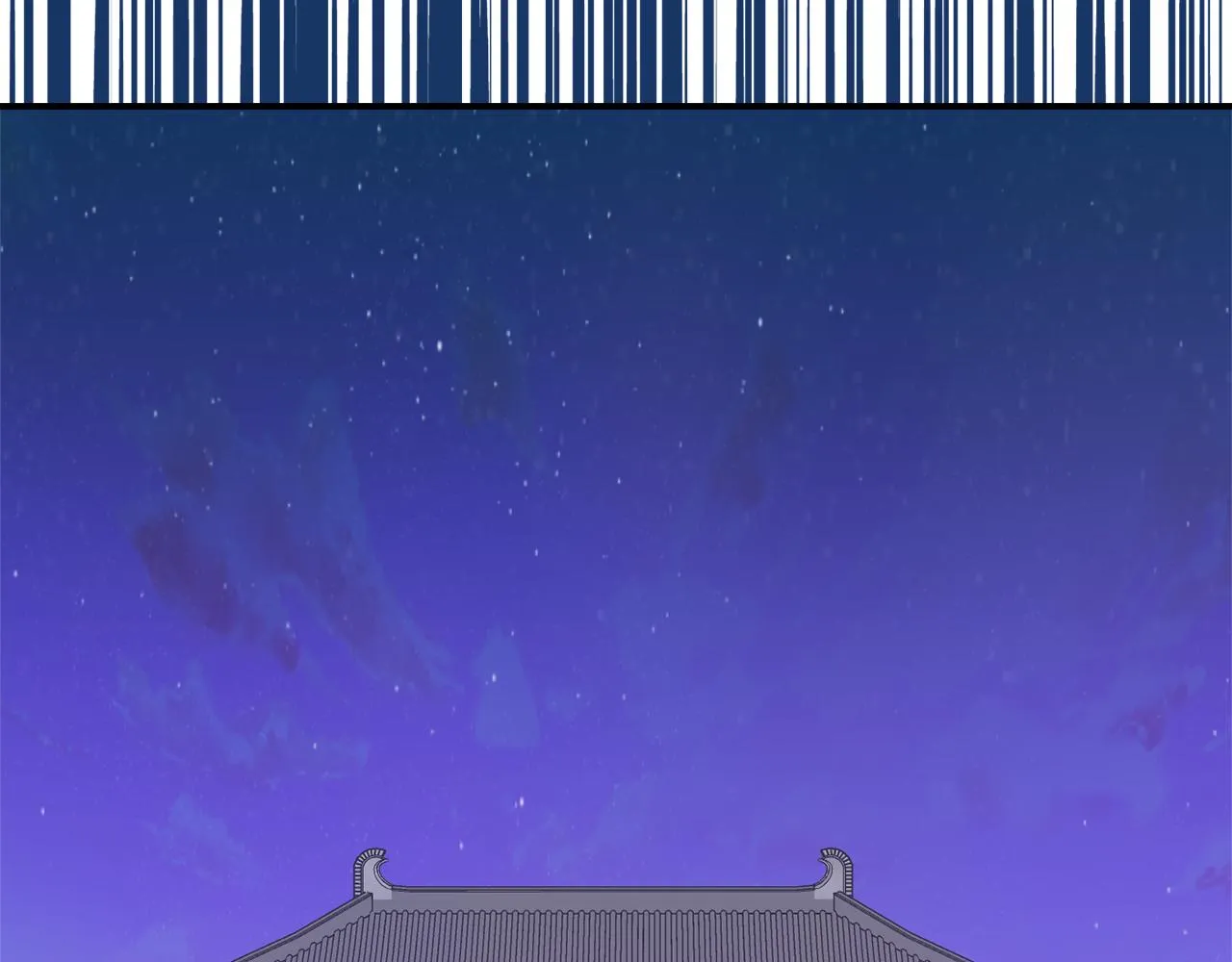 第94话 大将军 第103页