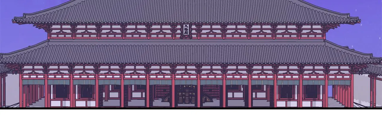 第94话 大将军 第104页
