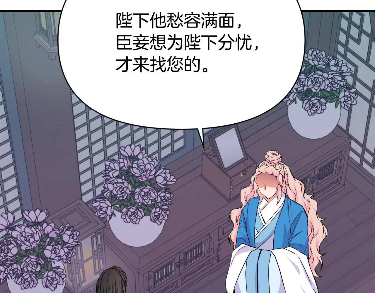 第94话 大将军 第106页