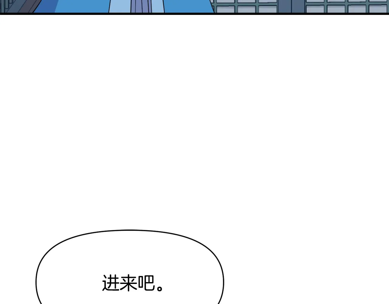 第94话 大将军 第123页