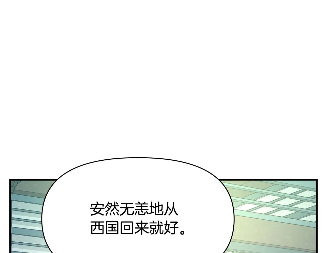 第94话 大将军 第129页