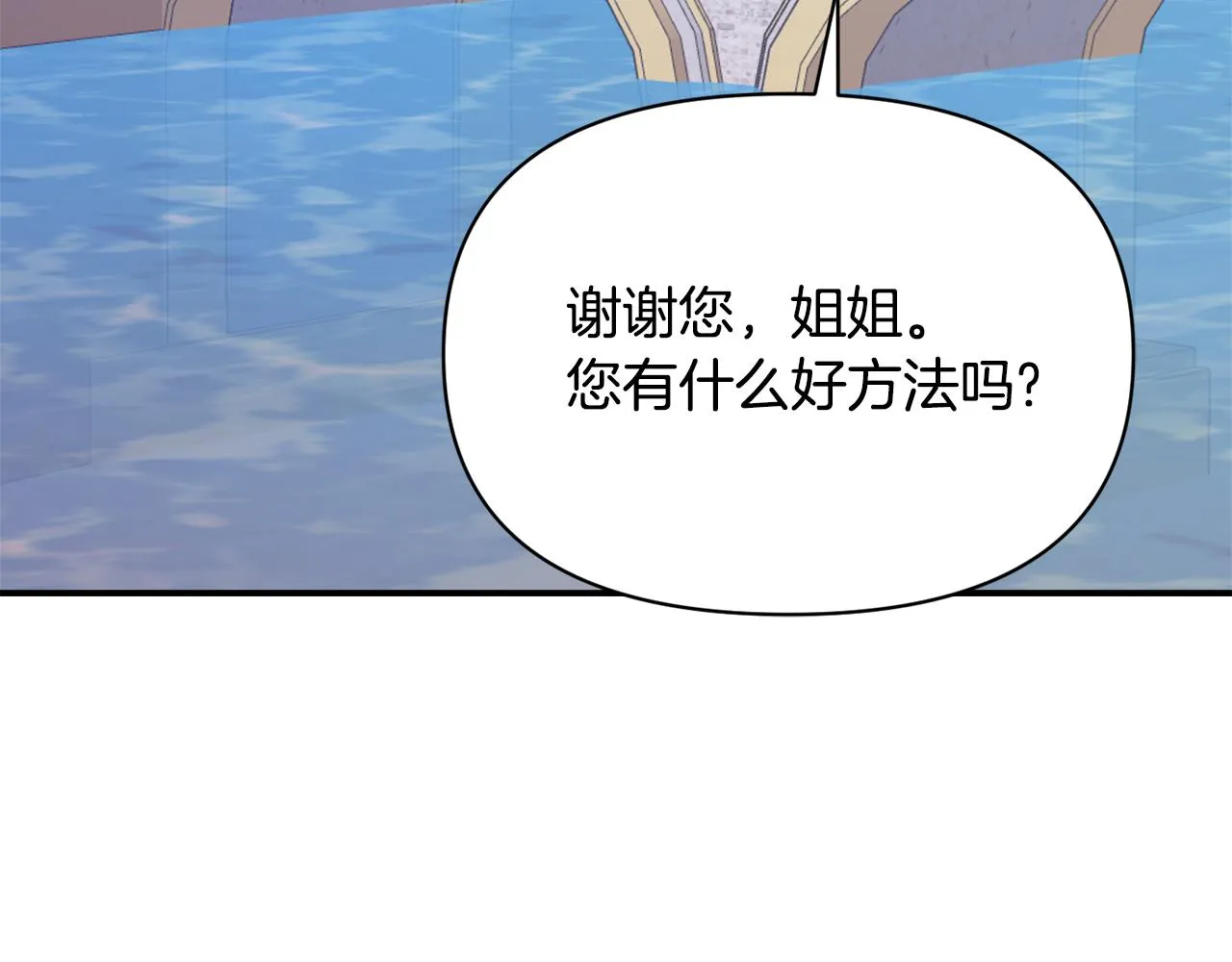 第94话 大将军 第136页