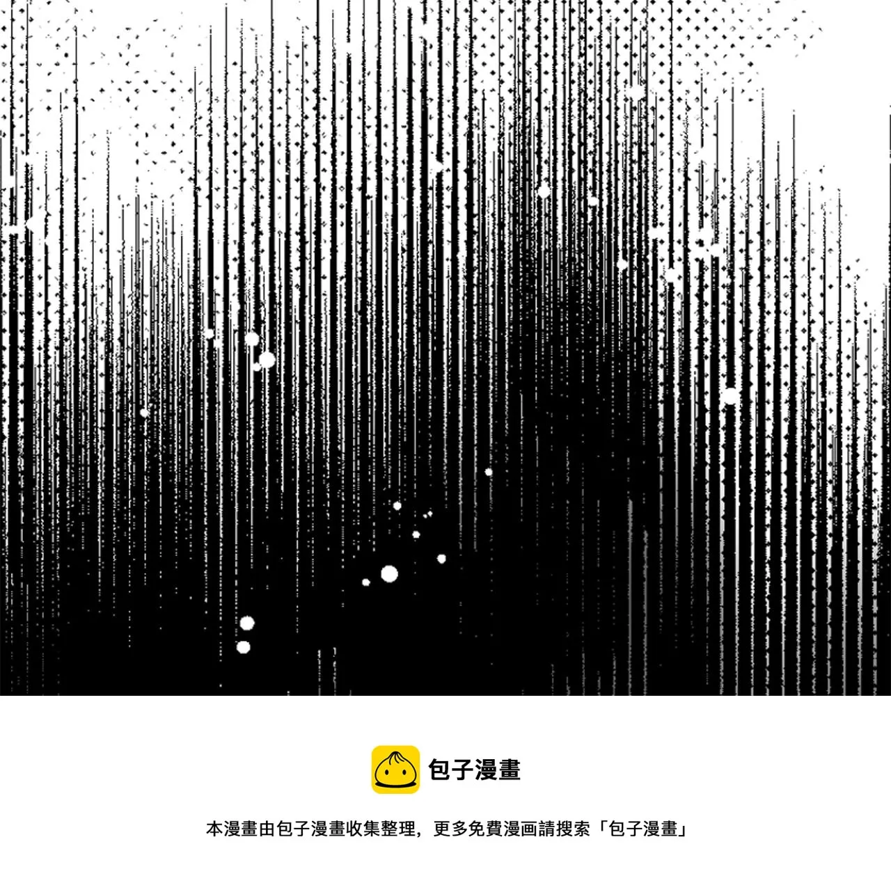 第94话 大将军 第141页