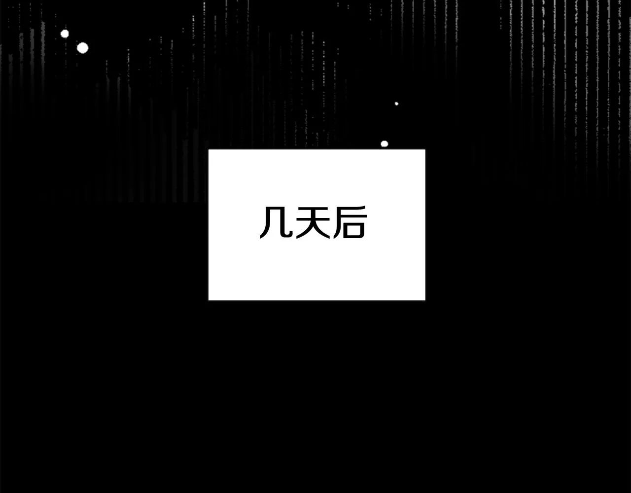 第94话 大将军 第142页
