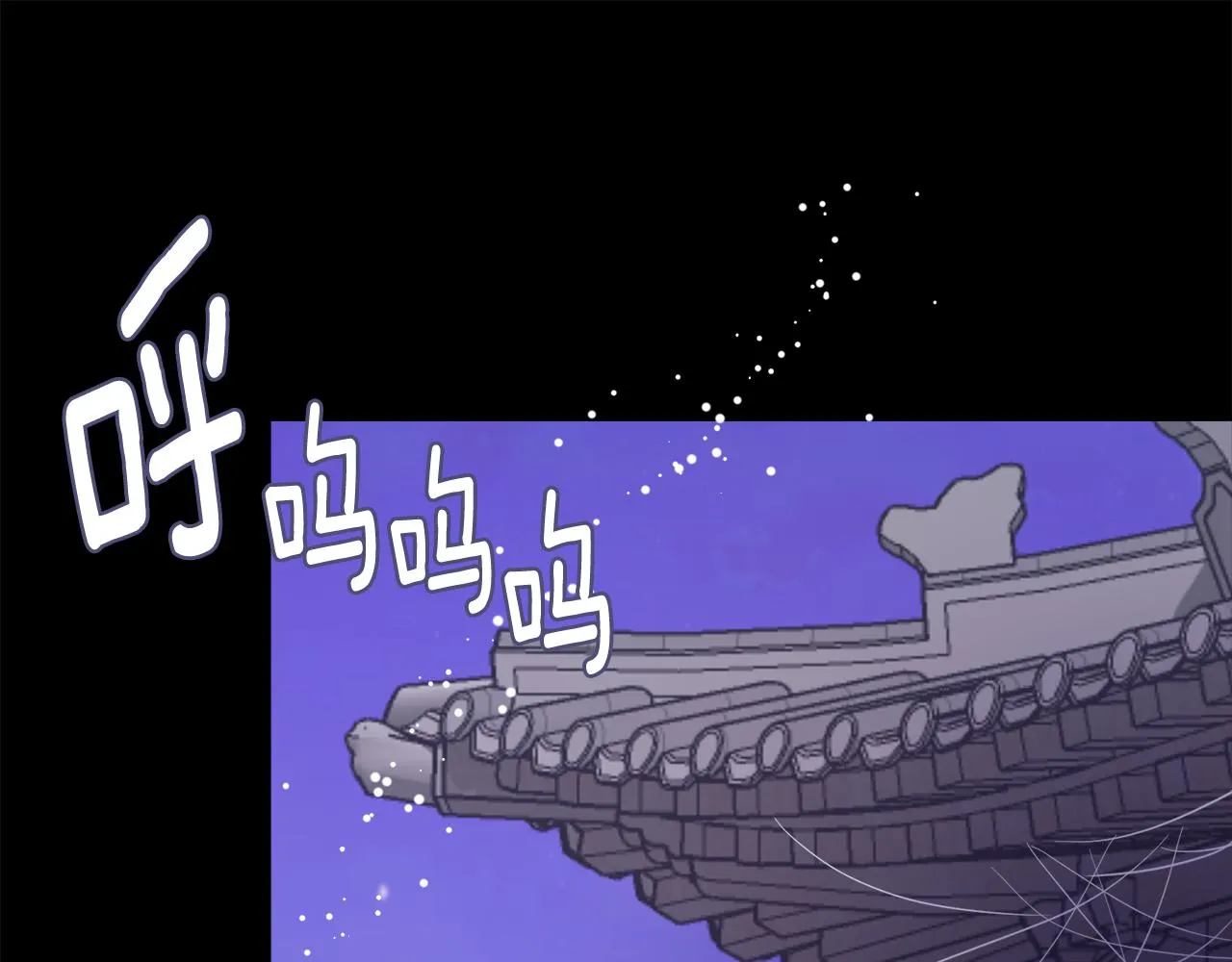 第94话 大将军 第144页