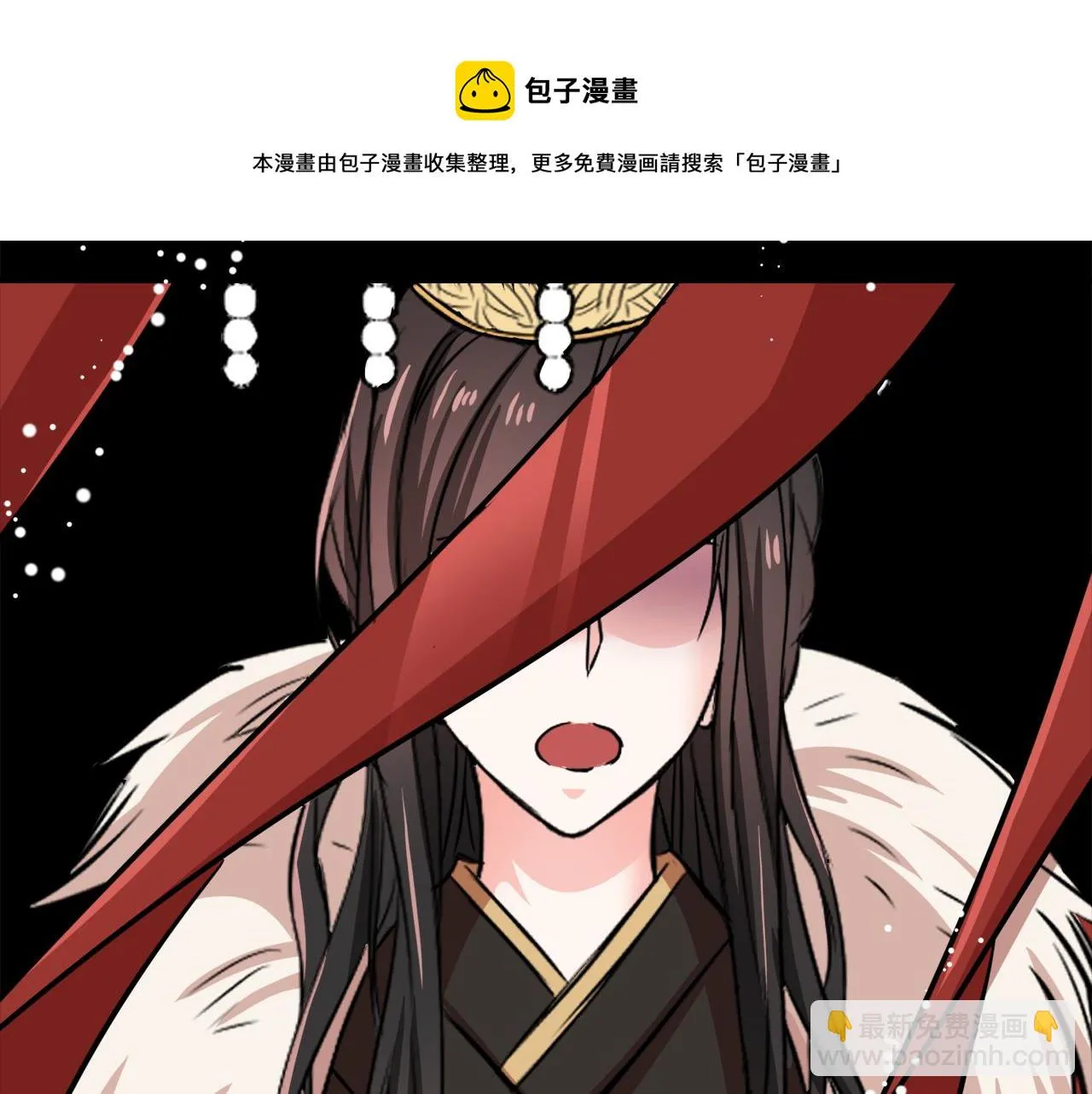 第94话 大将军 第151页