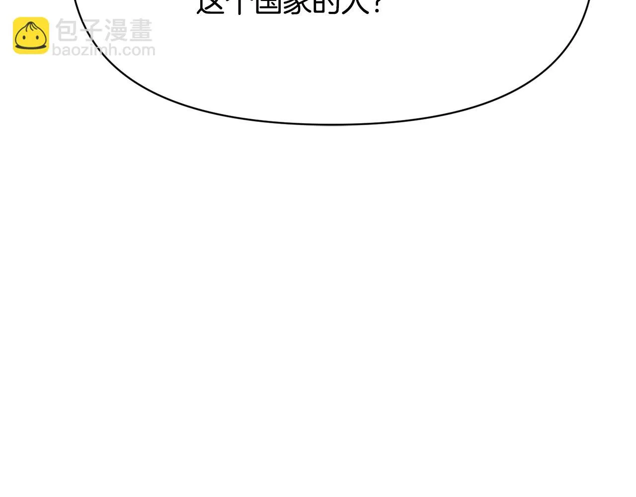 第94话 大将军 第175页