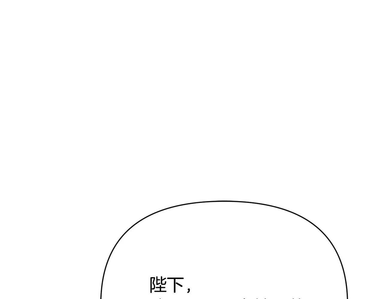 第94话 大将军 第179页