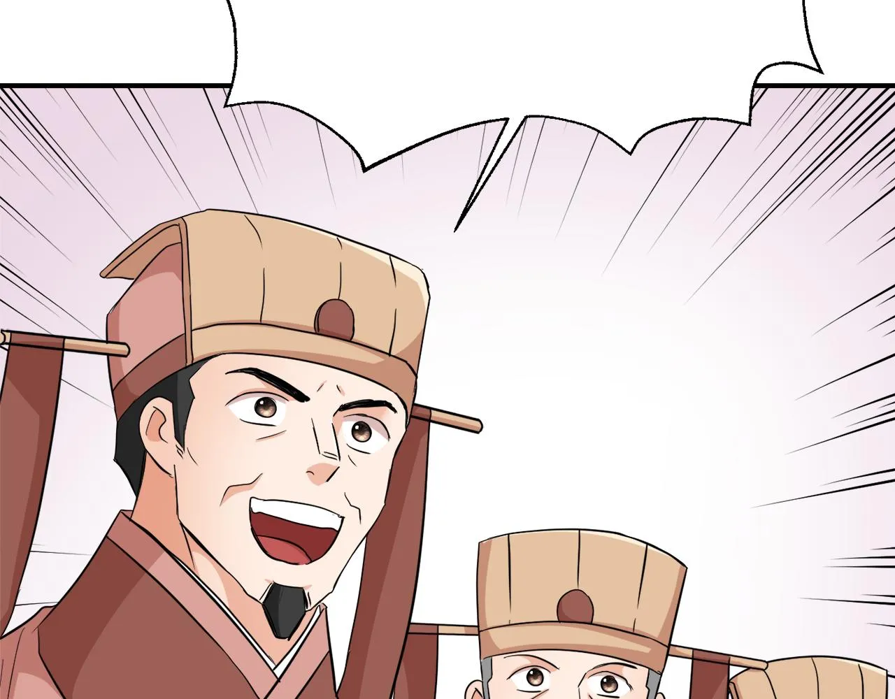 第94话 大将军 第184页