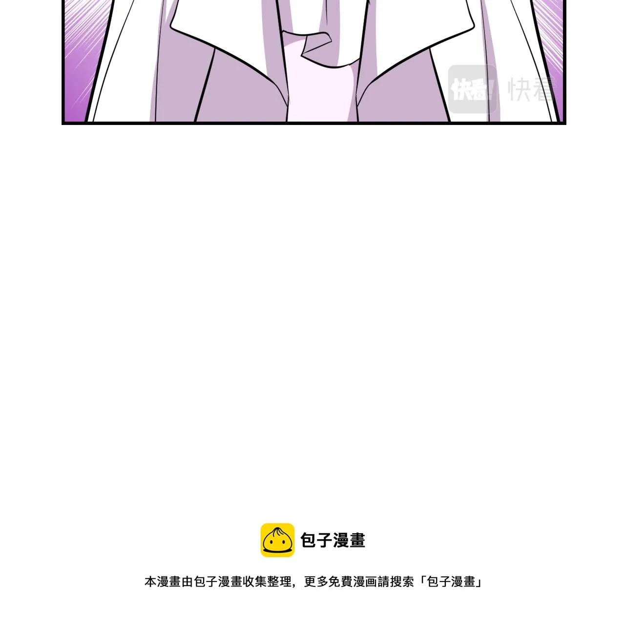 第94话 大将军 第191页