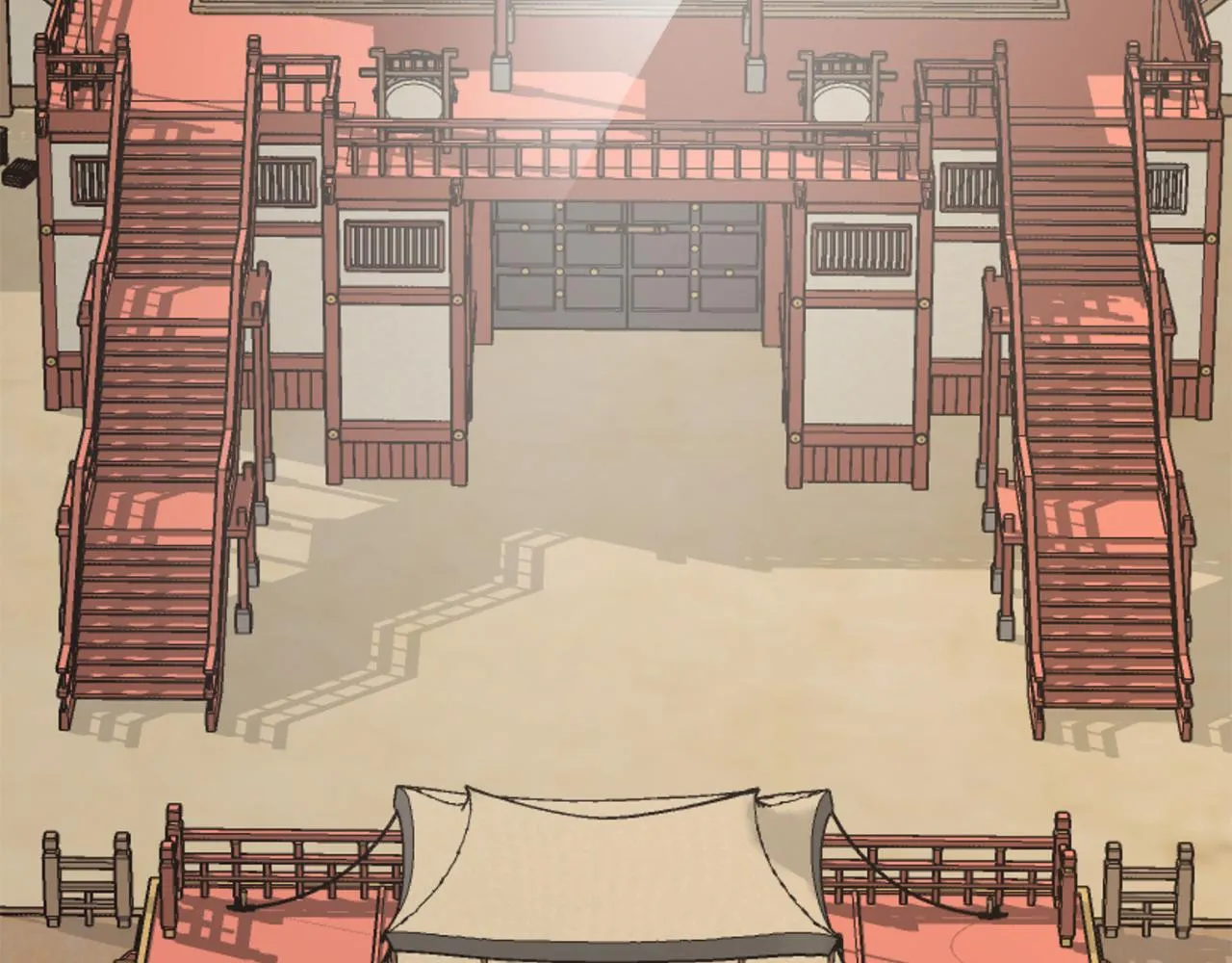 第94话 大将军 第196页