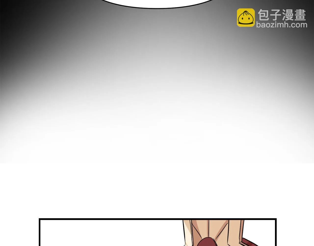 第94话 大将军 第210页