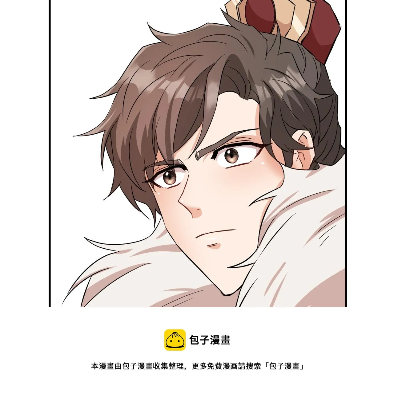 第94话 大将军 第211页