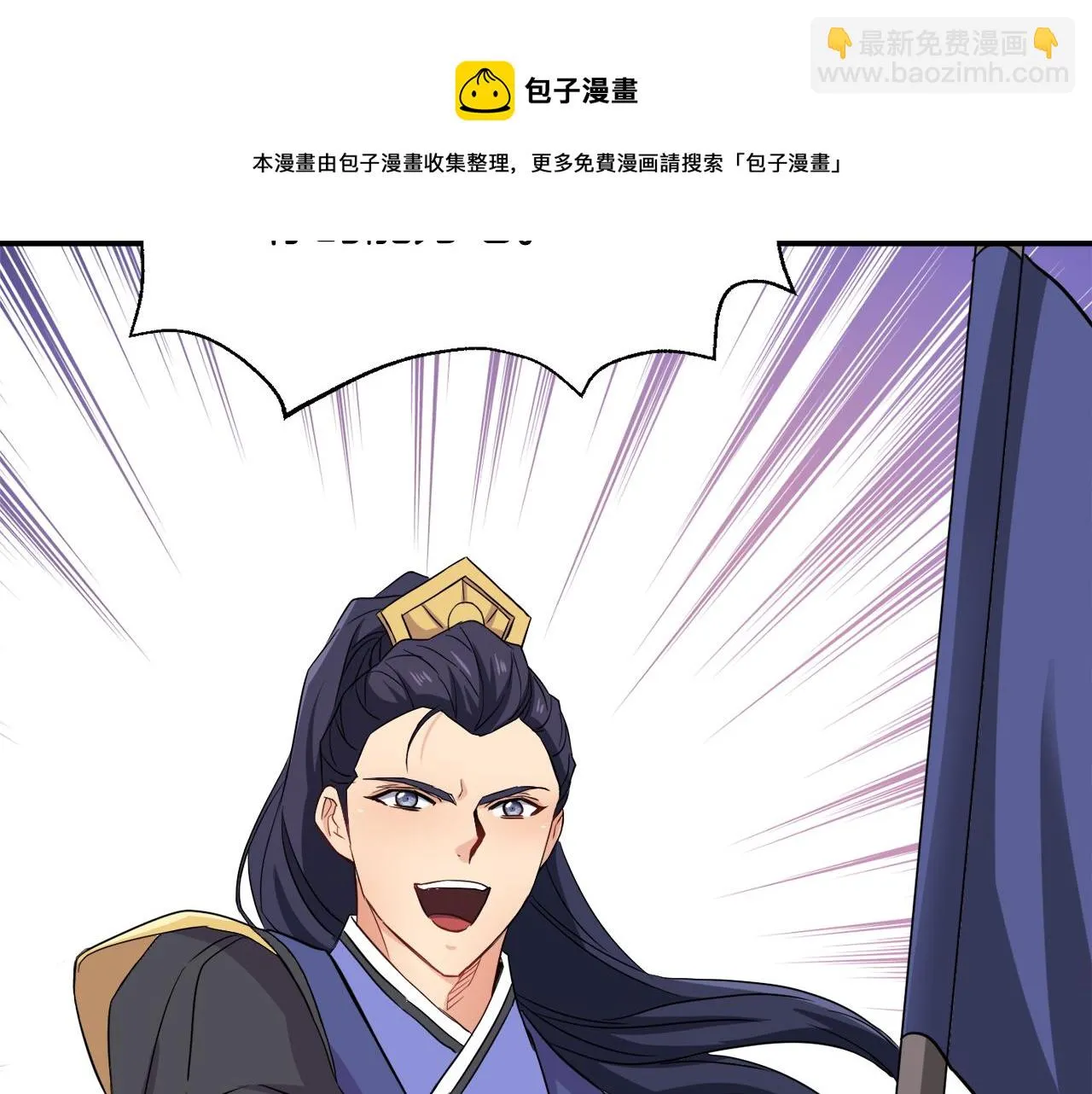 第94话 大将军 第221页