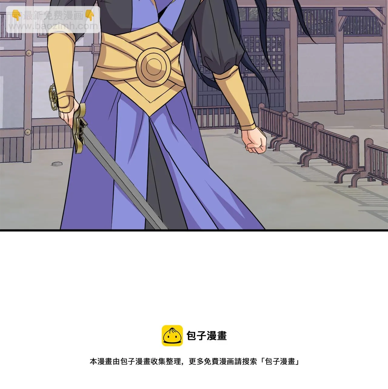 第95话 识破身份 第41页