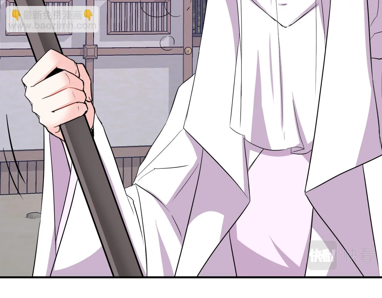 第95话 识破身份 第48页
